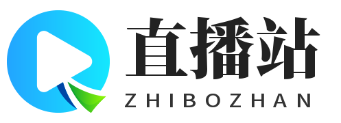 雨燕直播足球免费